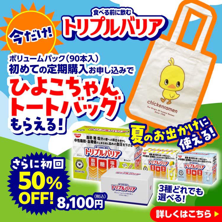 シスコーン