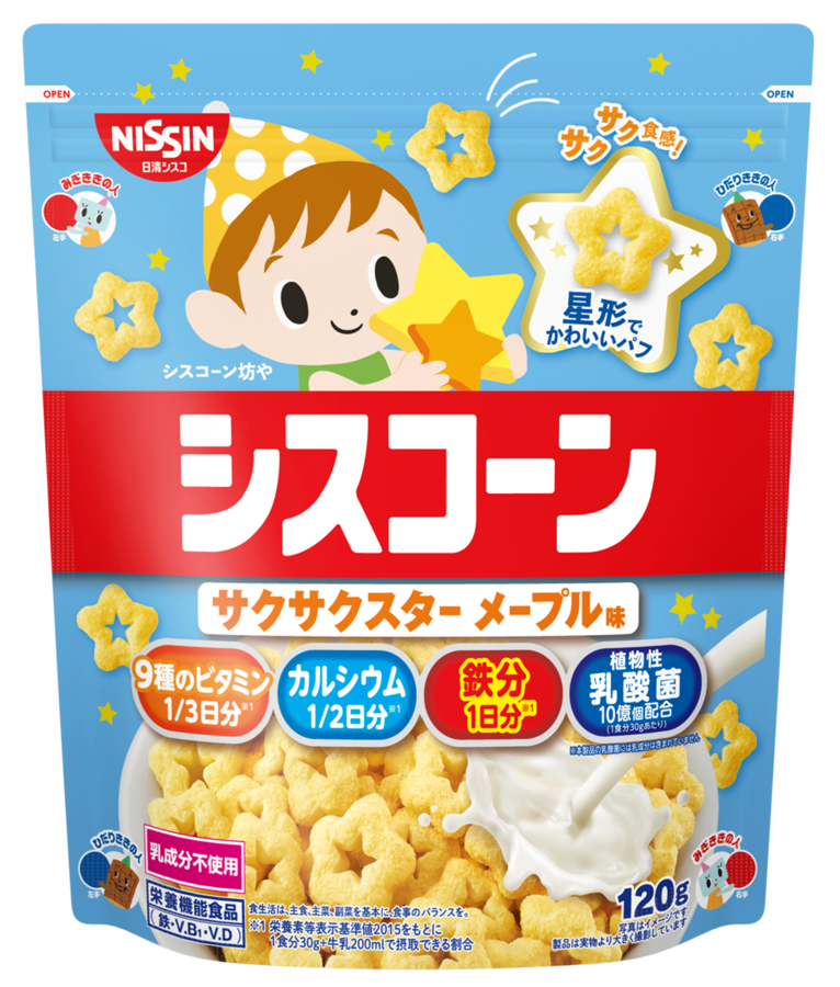 シスコーン