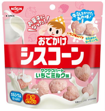 シスコーン