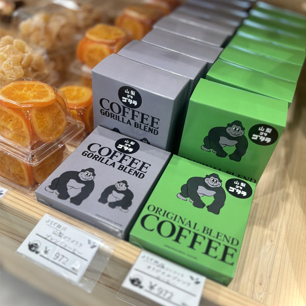 山梨ゴリゴリラ